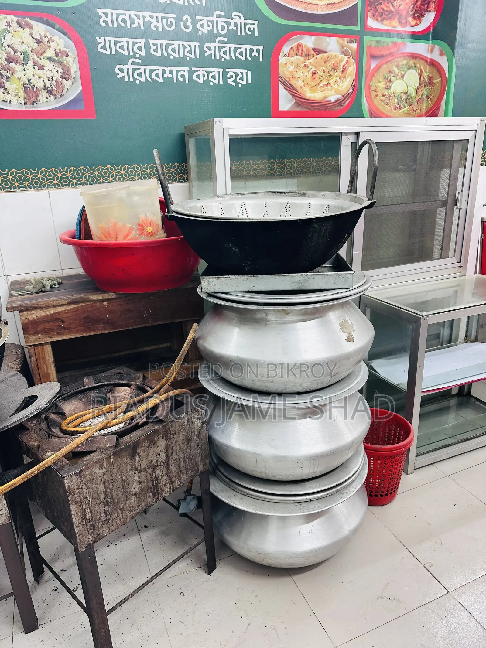 Sell all restaurant items