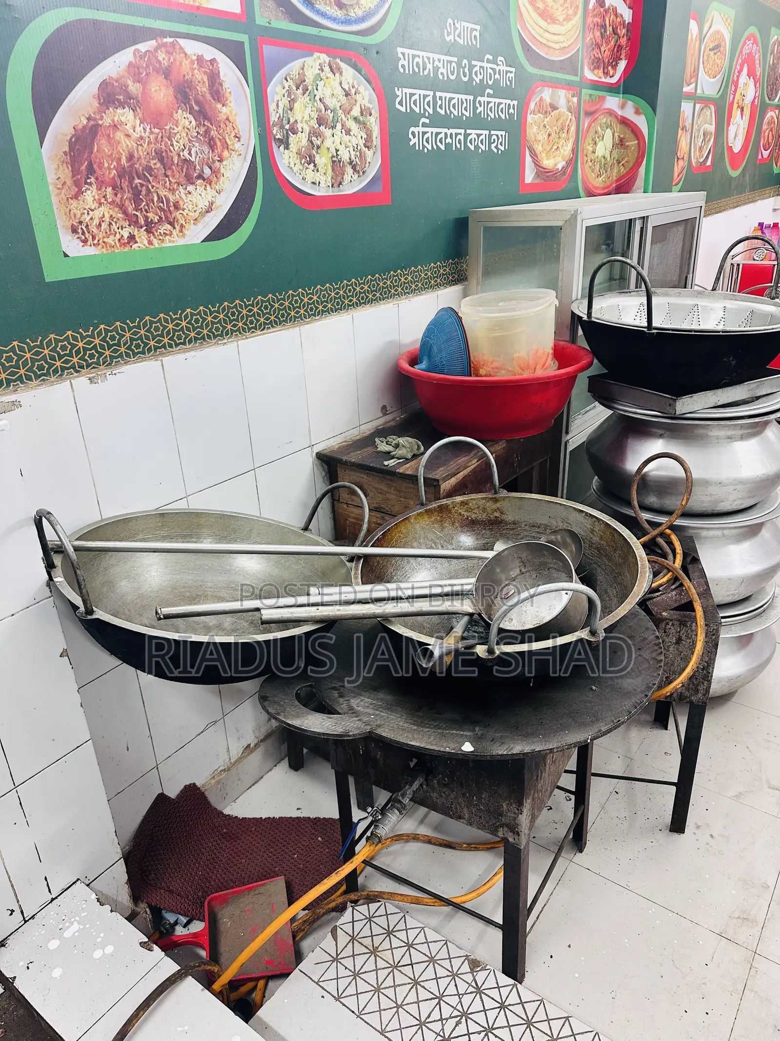 Sell all restaurant items
