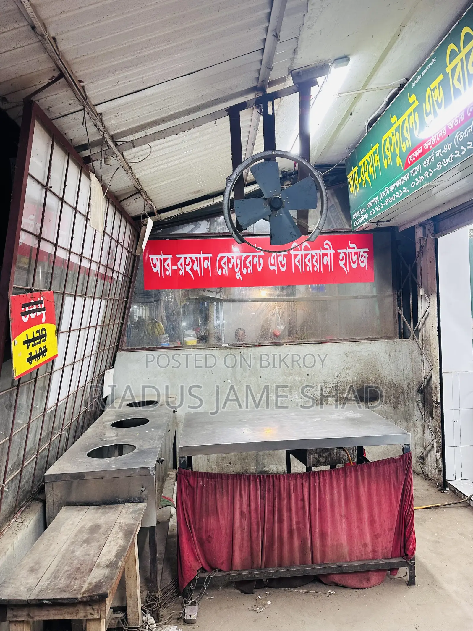Sell all restaurant items