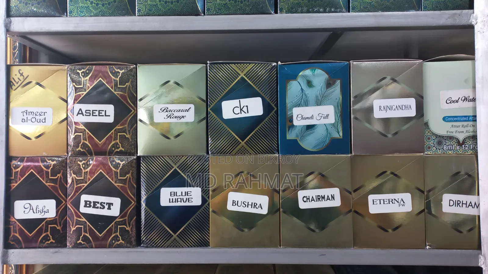 Alif Attar will be sold