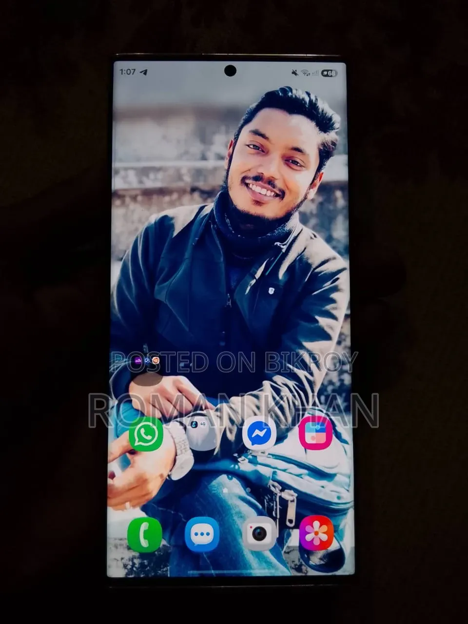 স্যামসাং গ্যালাক্সি এস২৩ আল্ট্রা ২৫৬ জিবি গোলাপি