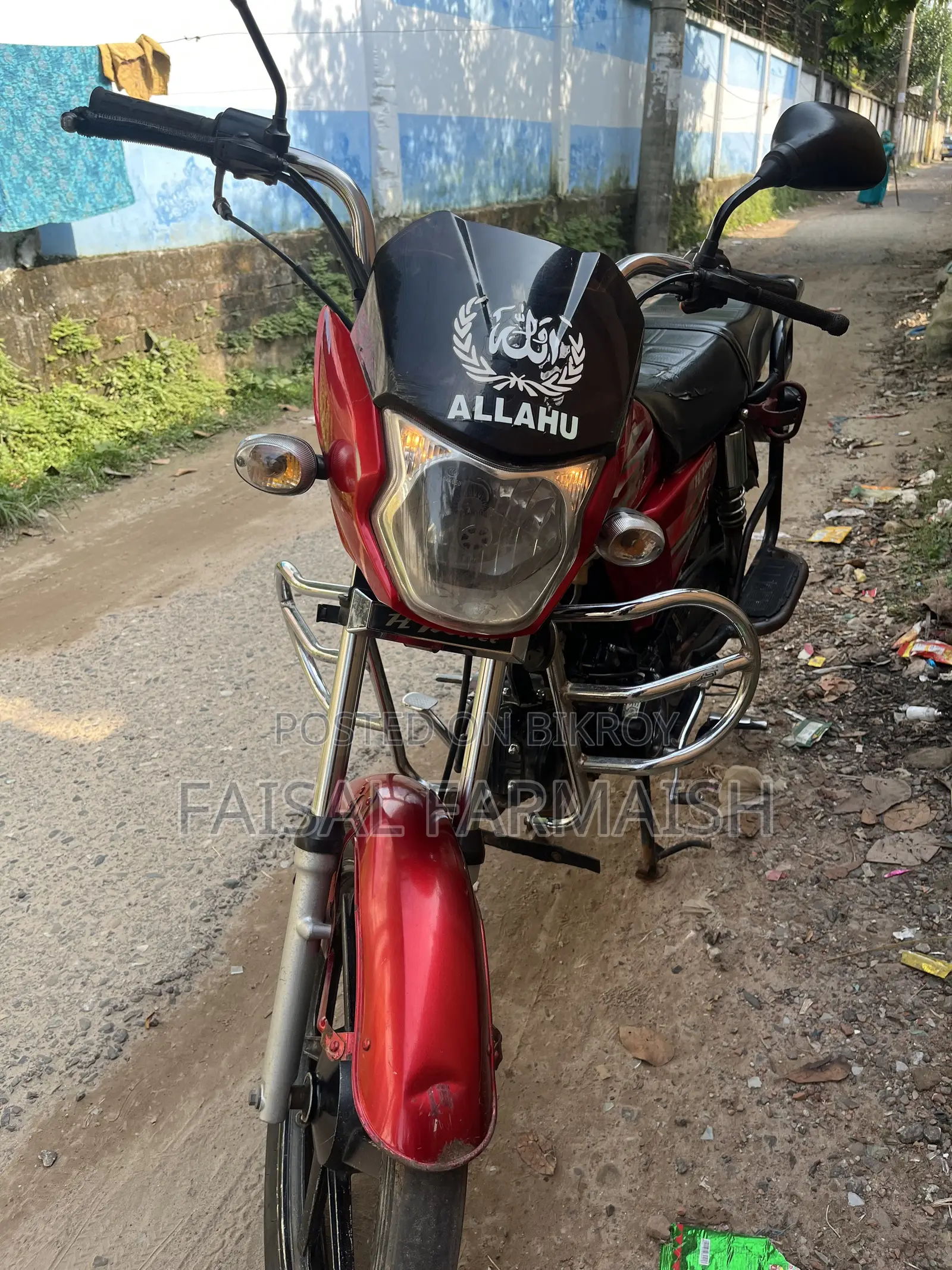 এইচ পাওয়ার স্টার-৮০ ২০১৮ লাল