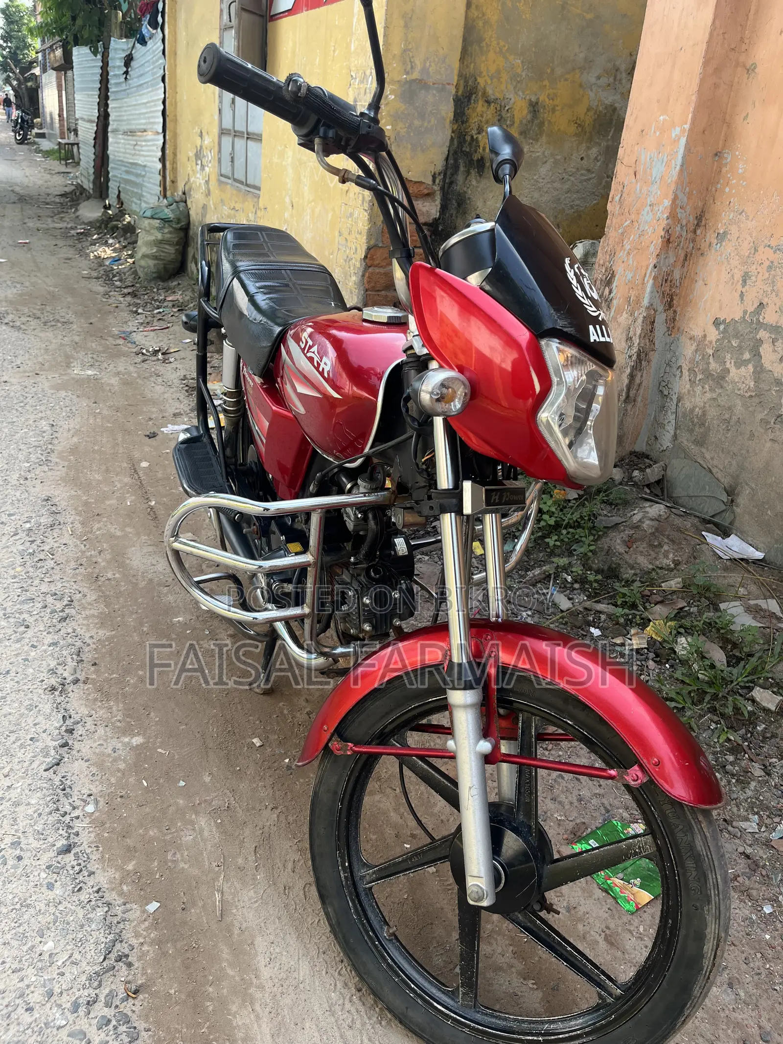 এইচ পাওয়ার স্টার-৮০ ২০১৮ লাল