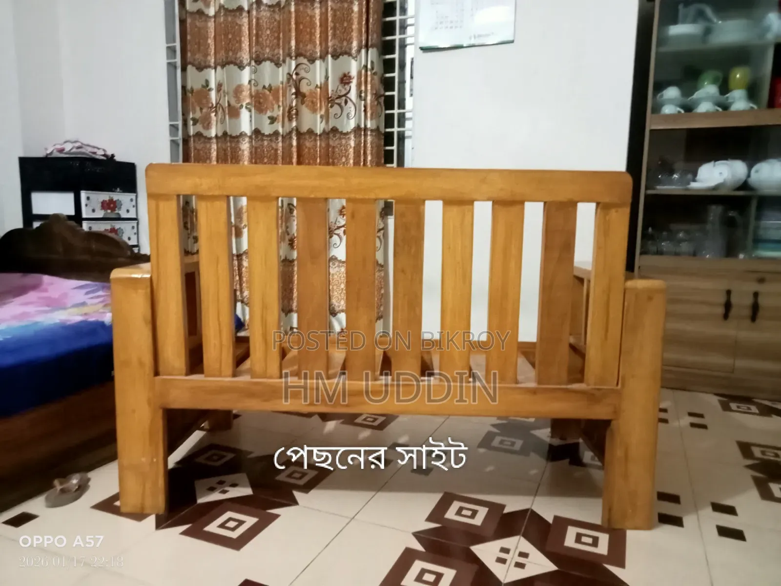 কাঁঠাল কাঠের সোফা