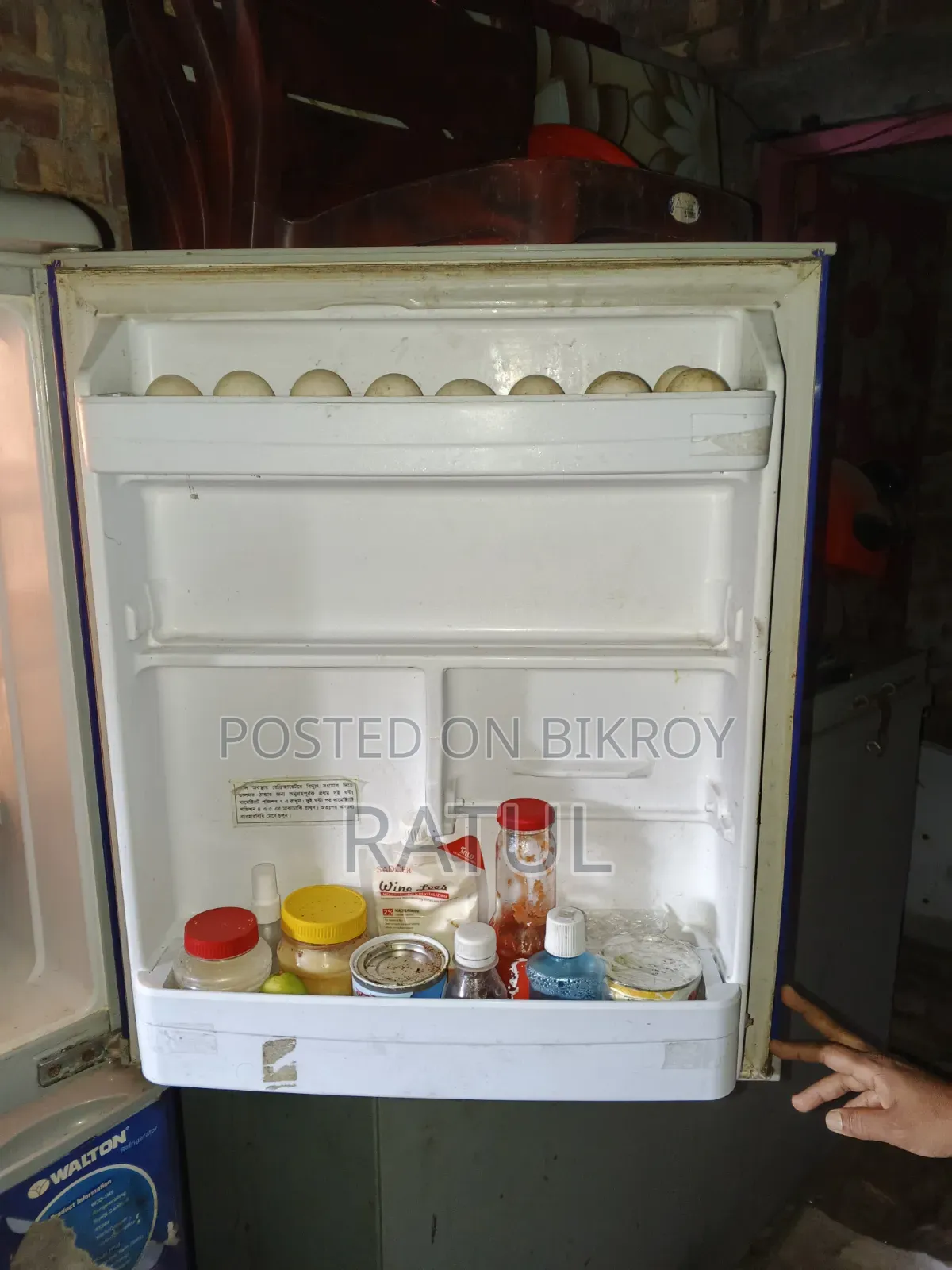 Refrigerator