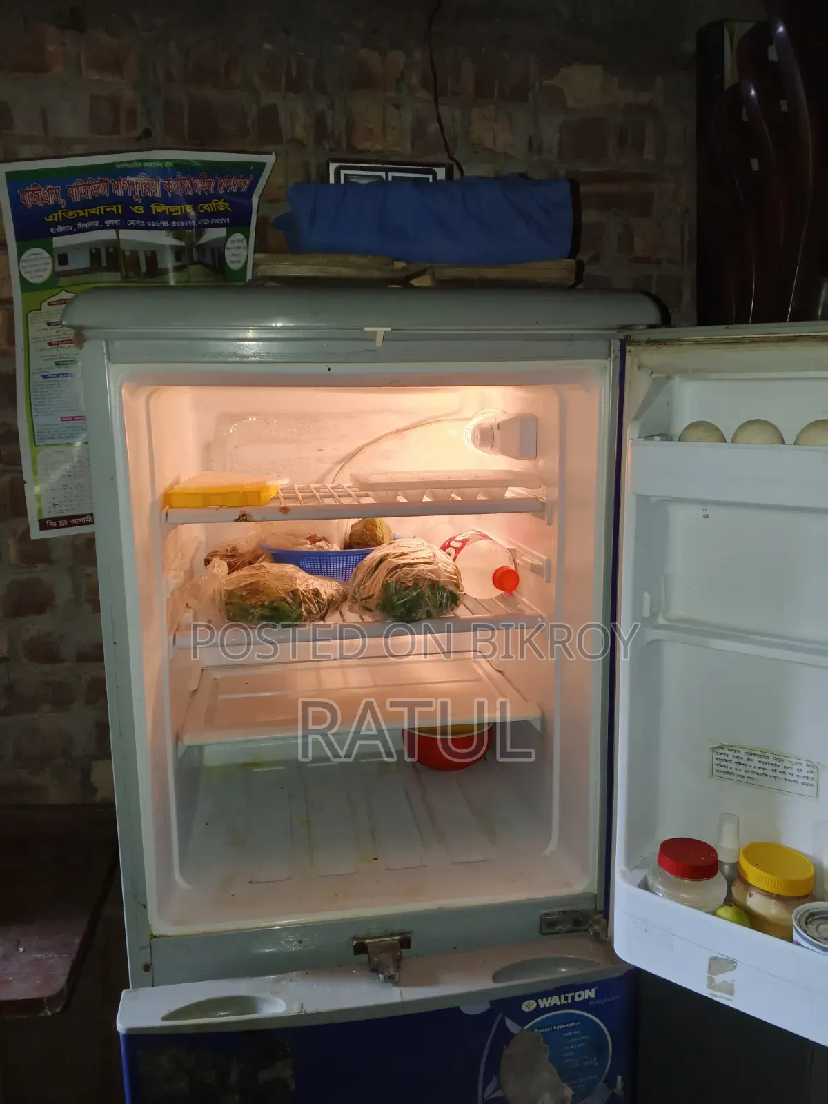 Refrigerator