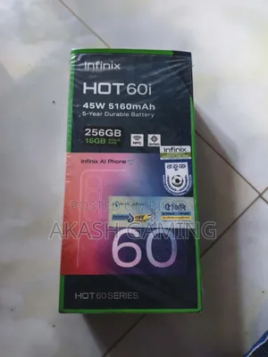 ইনফিনিক্স হট ৬০আই ২৫৬ জিবি সিলভার