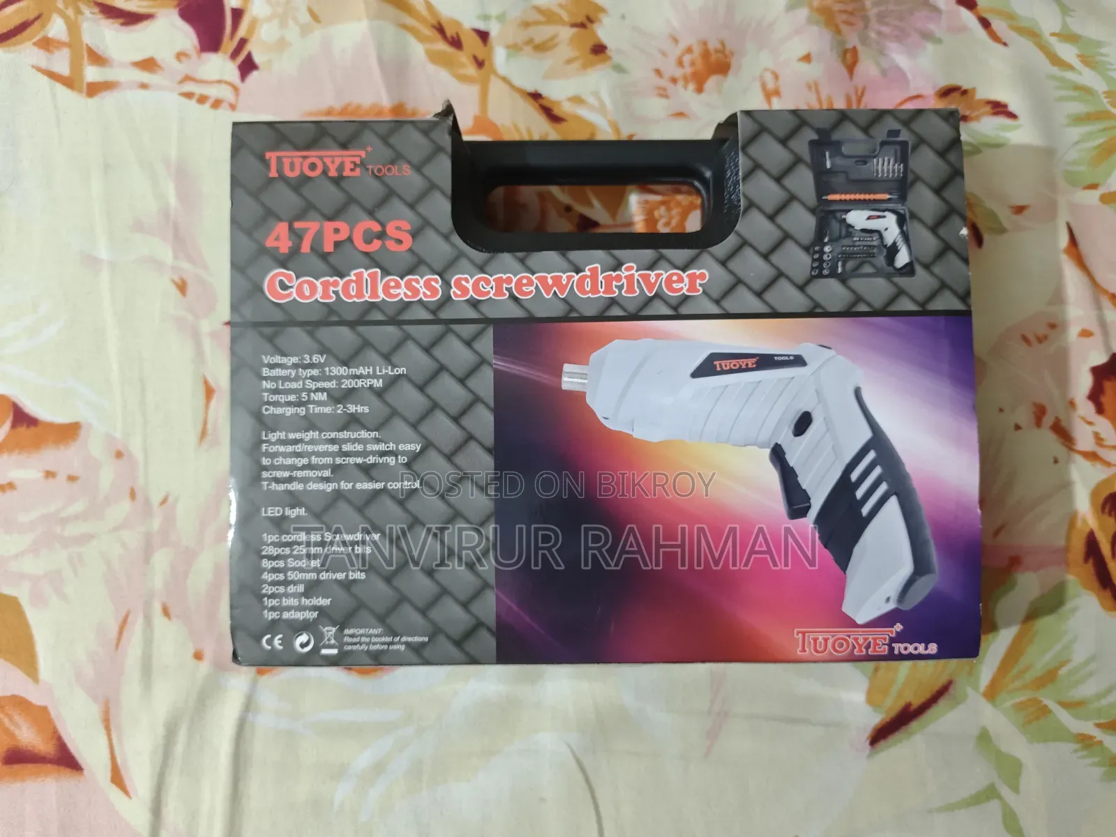 কর্ডলেস স্ক্রু ড্রাইভার