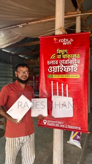 ওয়্যারলেস ওয়াইফাই স্মার্ট রাউটার