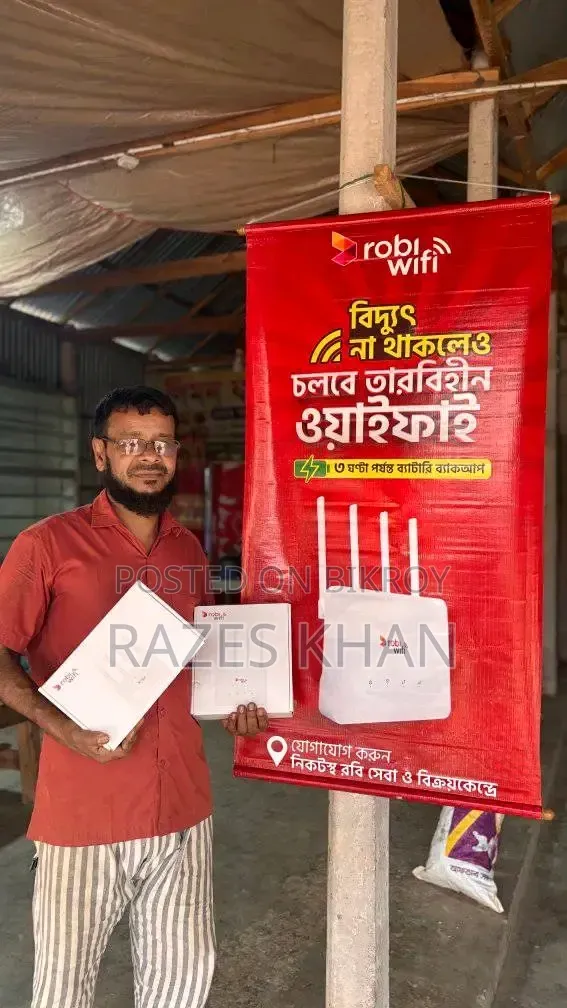 ওয়্যারলেস ওয়াইফাই স্মার্ট রাউটার