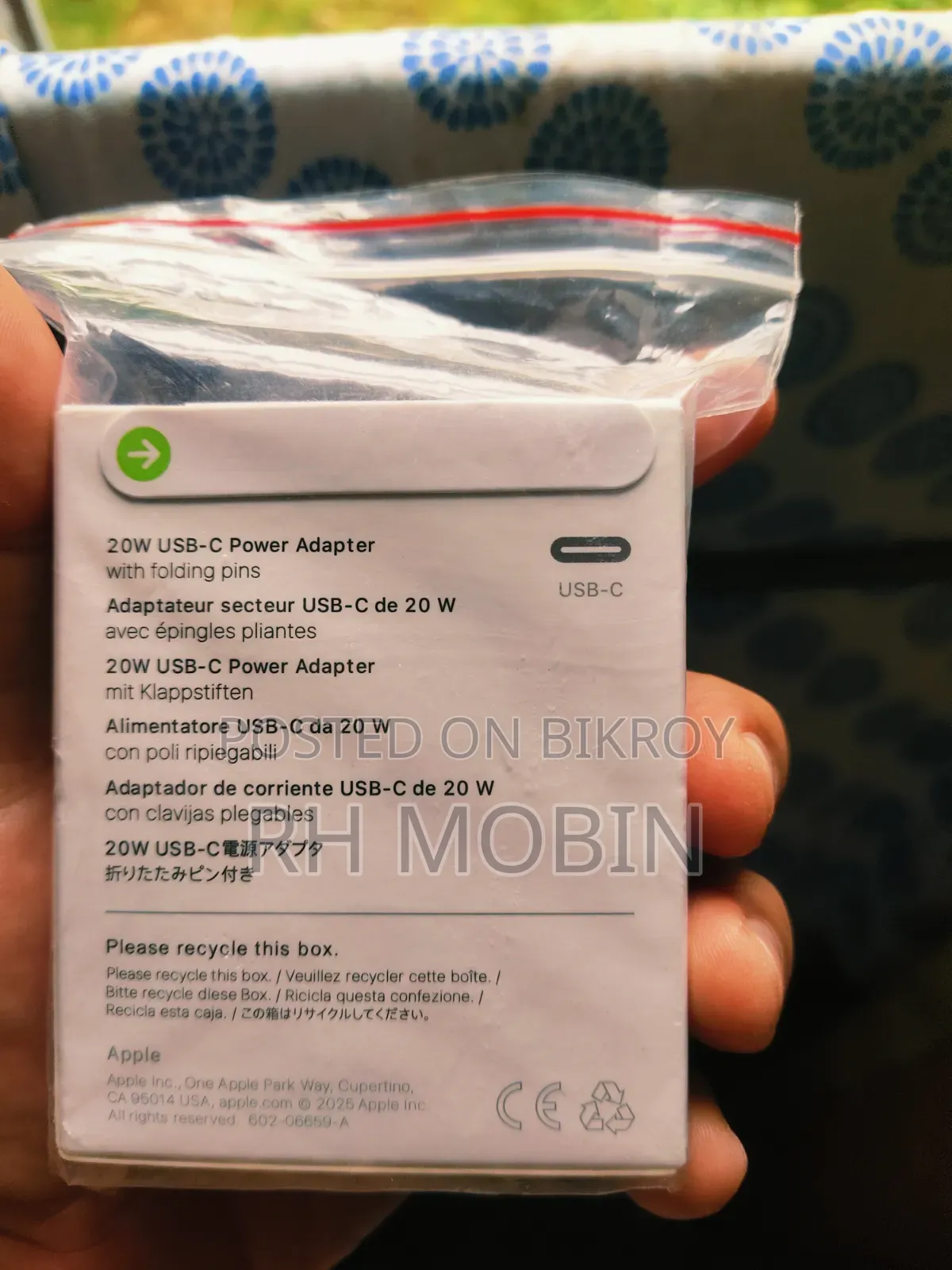 অ্যাপল অরিজিনাল অ্যাডাপ্টার
