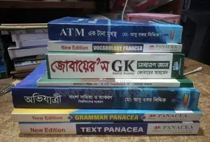 Admission Books
