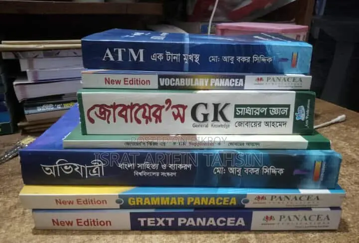Admission Books