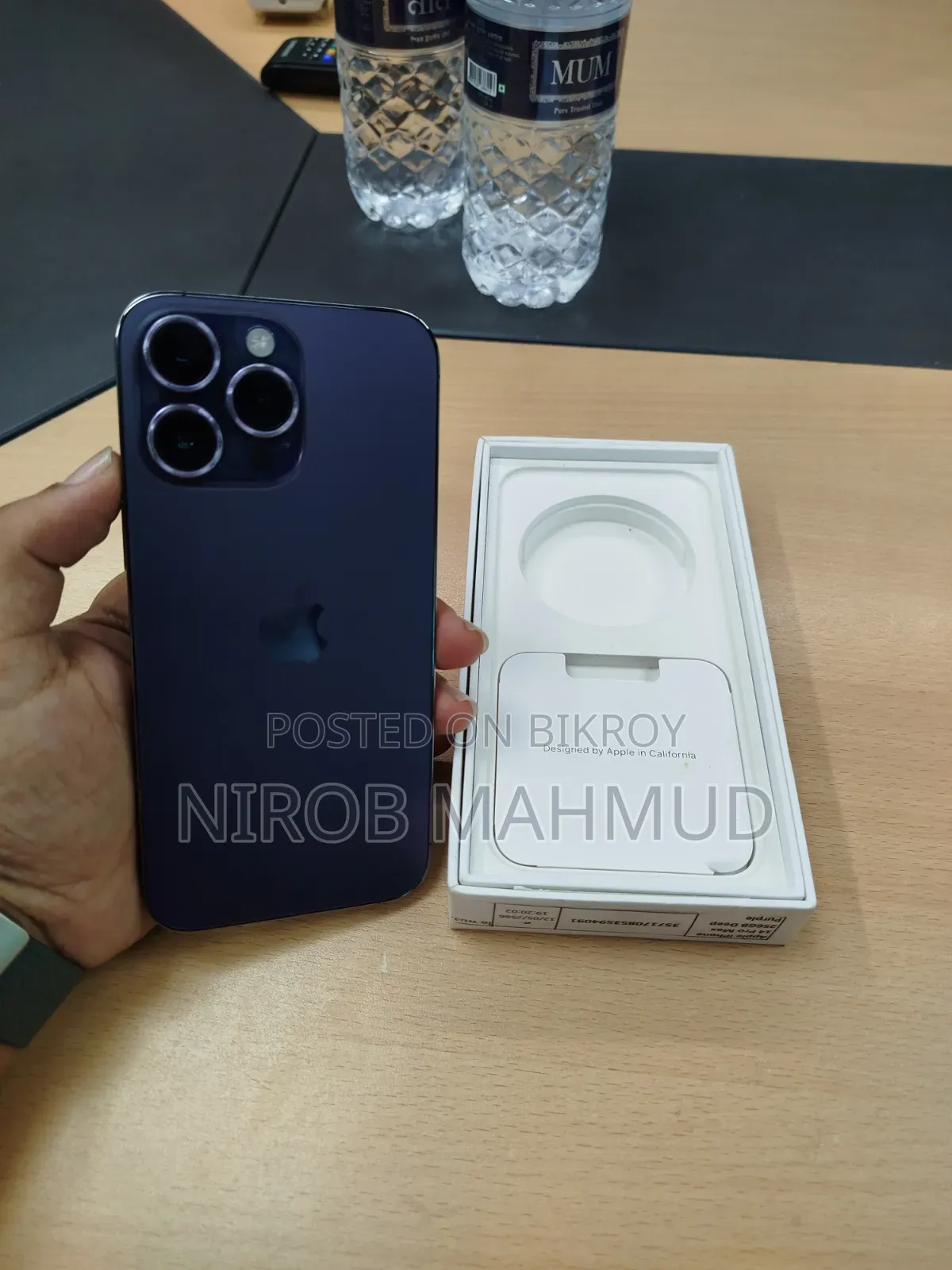 অ্যাপল আইফোন ১৪ প্রো ম্যাক্স ২৫৬ জিবি পার্পল