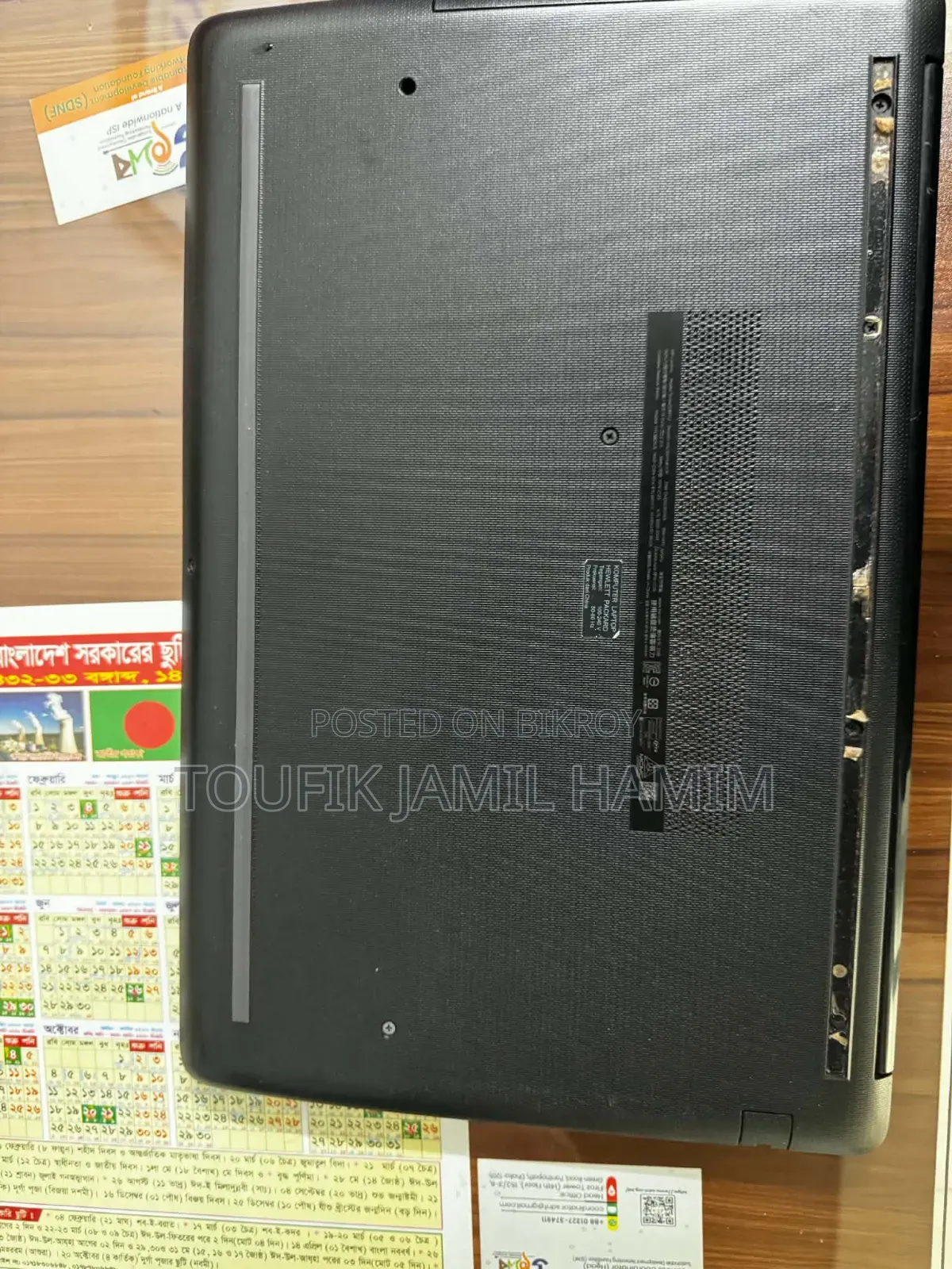 ল্যাপটপ এইচপি ৪৩০ জি৩ ৪জিবি ইন্টেল সেলারন এসএসডি ৫০০জিবি