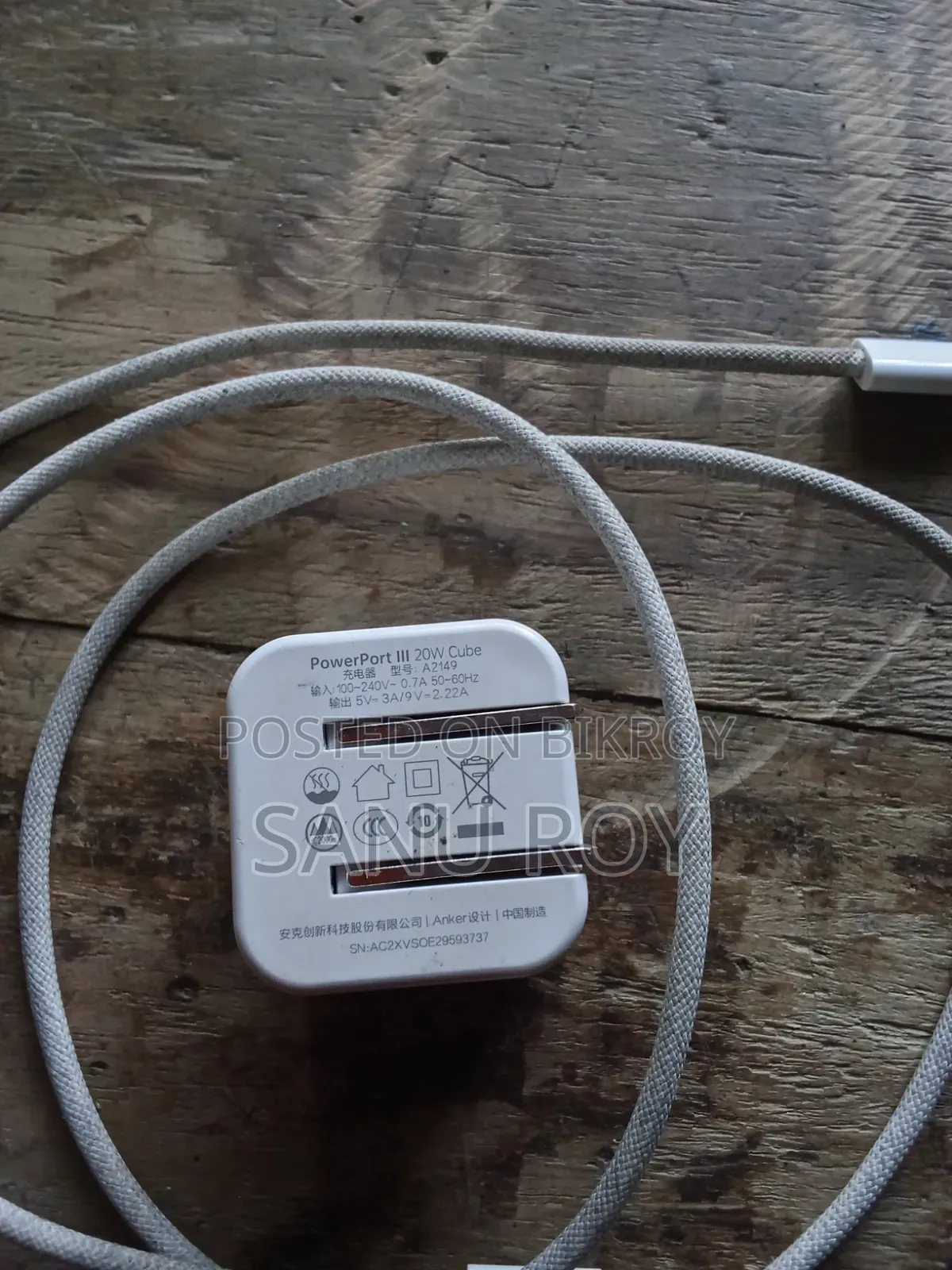 iPhone Charger
