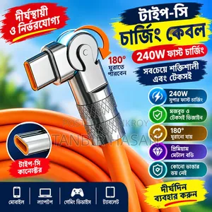 দ্রুত চার্চের কোট