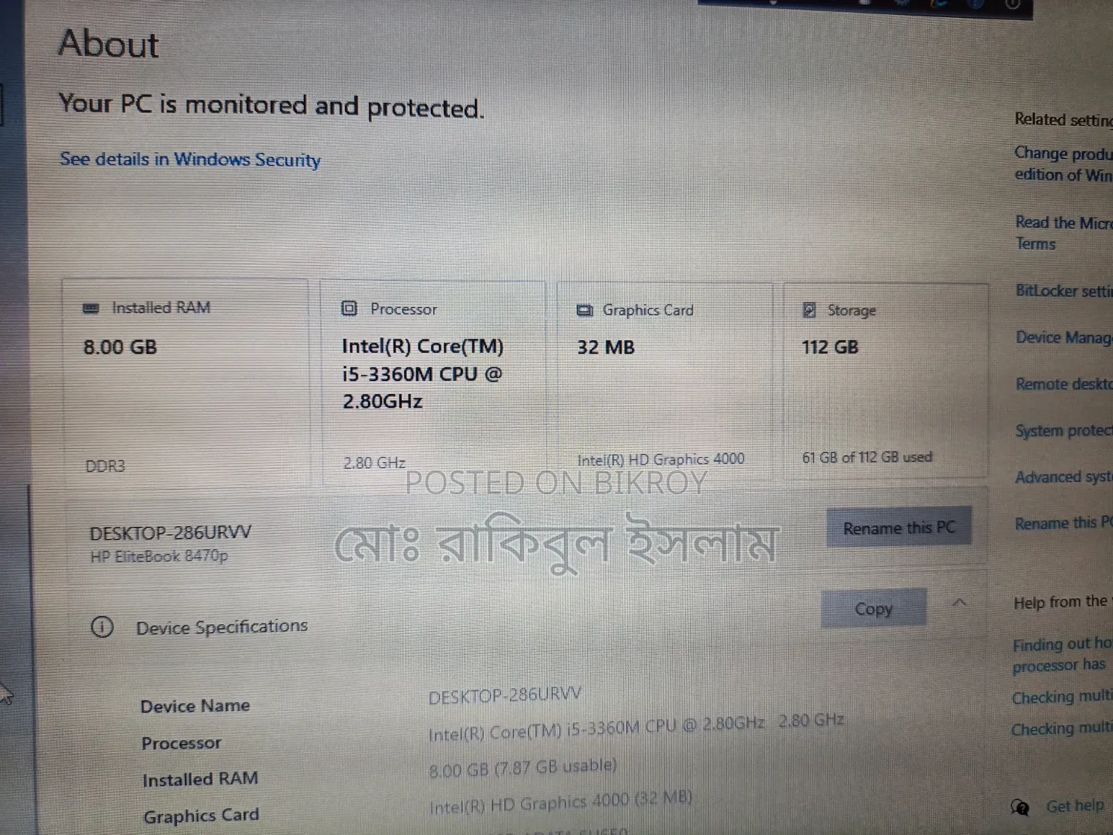 Laptop HP EliteBook 8470P 8GB Intel Core i5 SSD 128GB