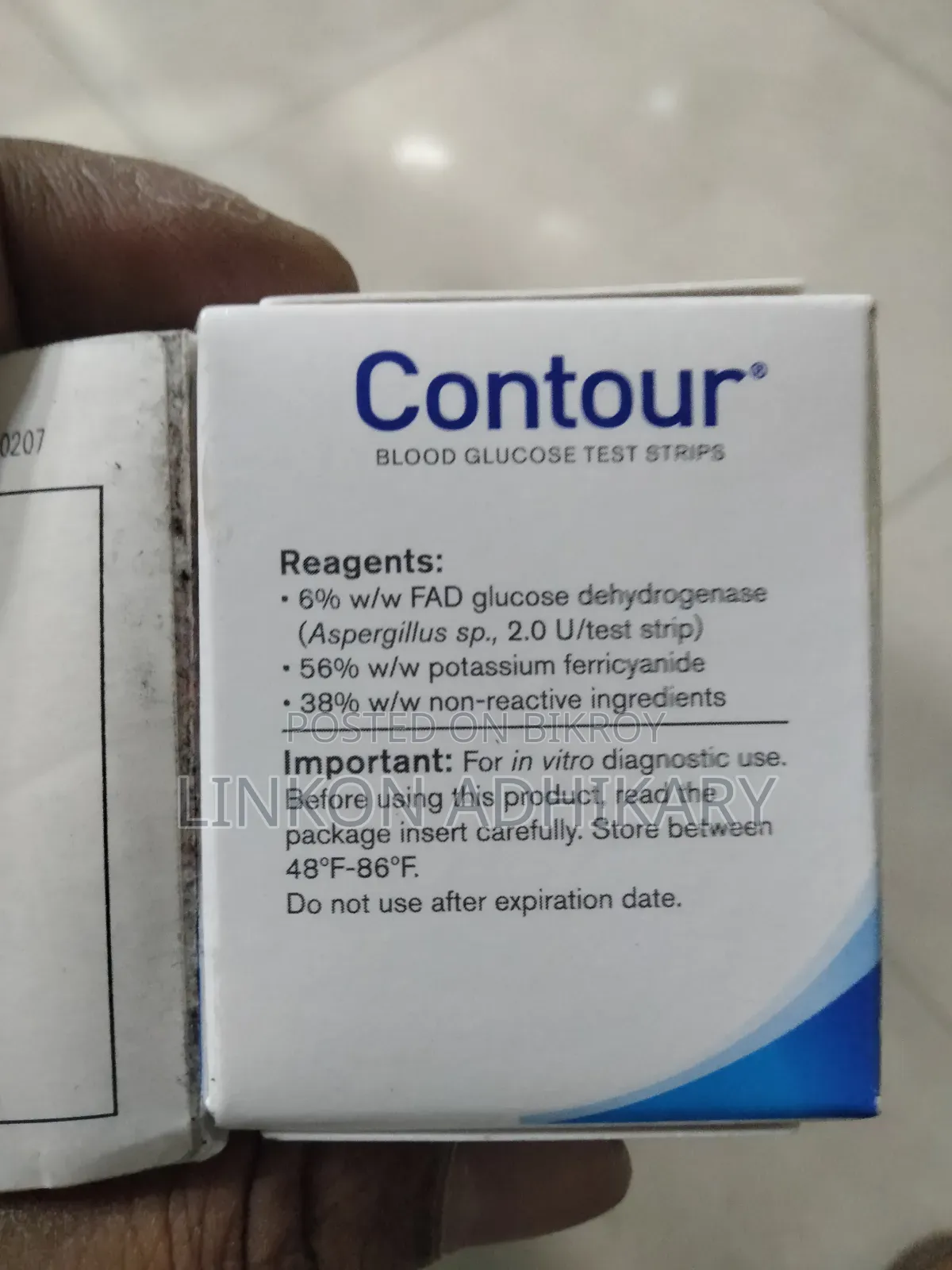 কন্ট্যুর ব্লাড গ্লুকোজ টেস্ট স্ট্রিপস