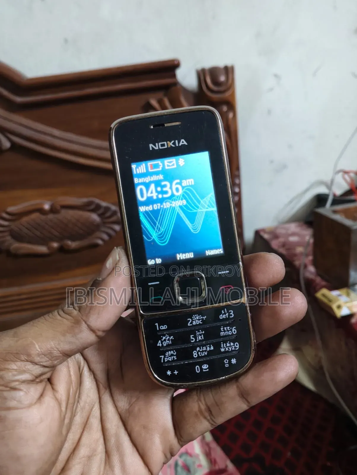 Nokia 2700 classic Gold