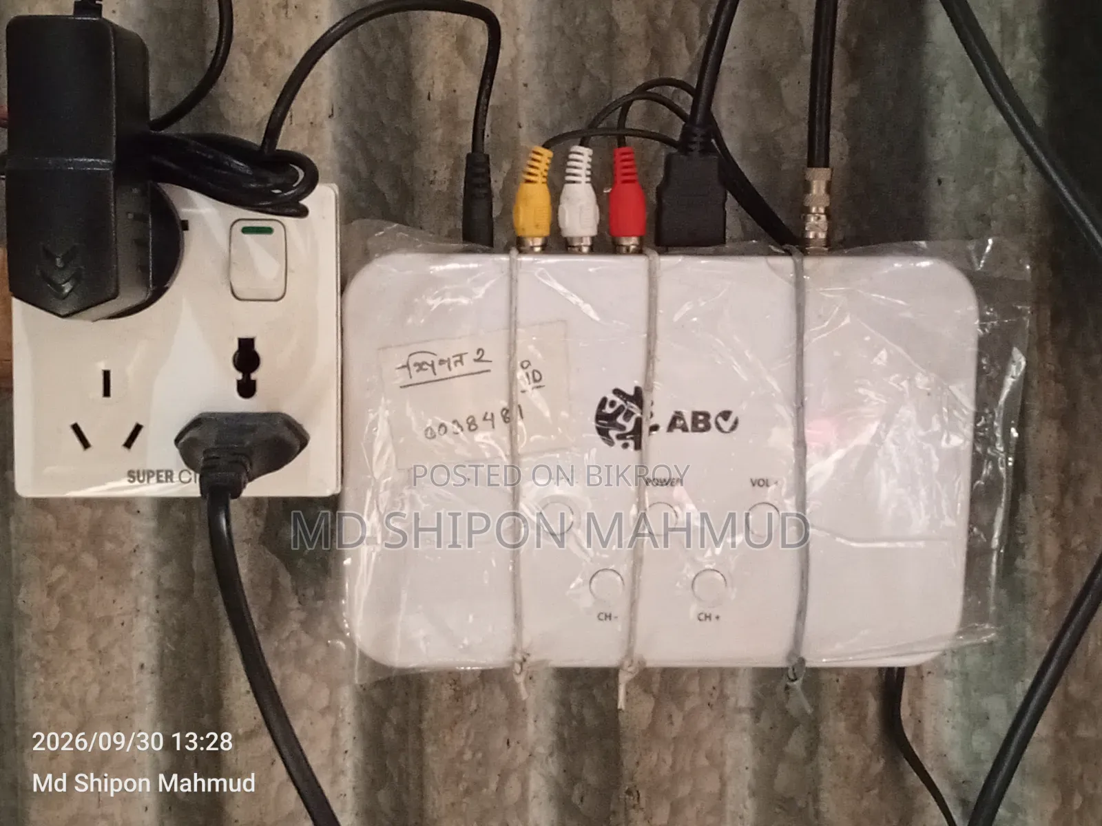 TV Set Top Box.