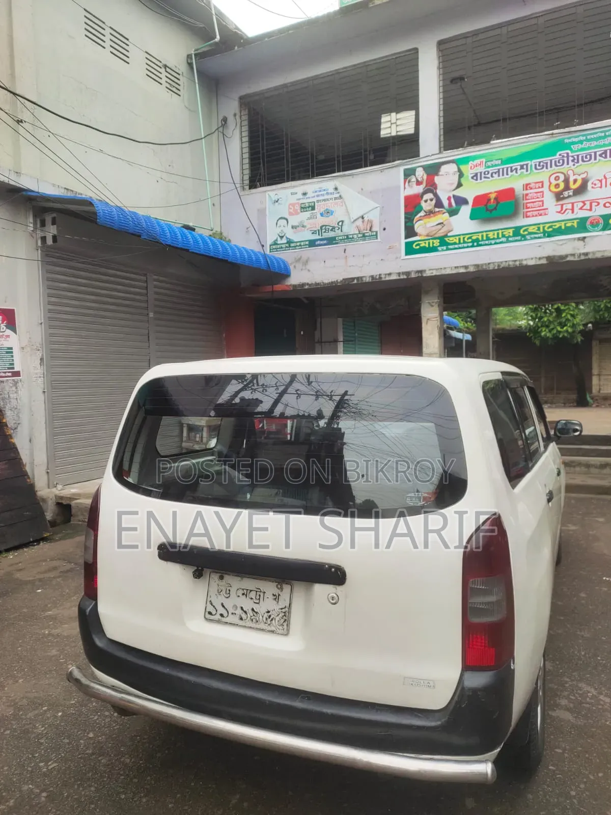 Toyota Probox 2004 White