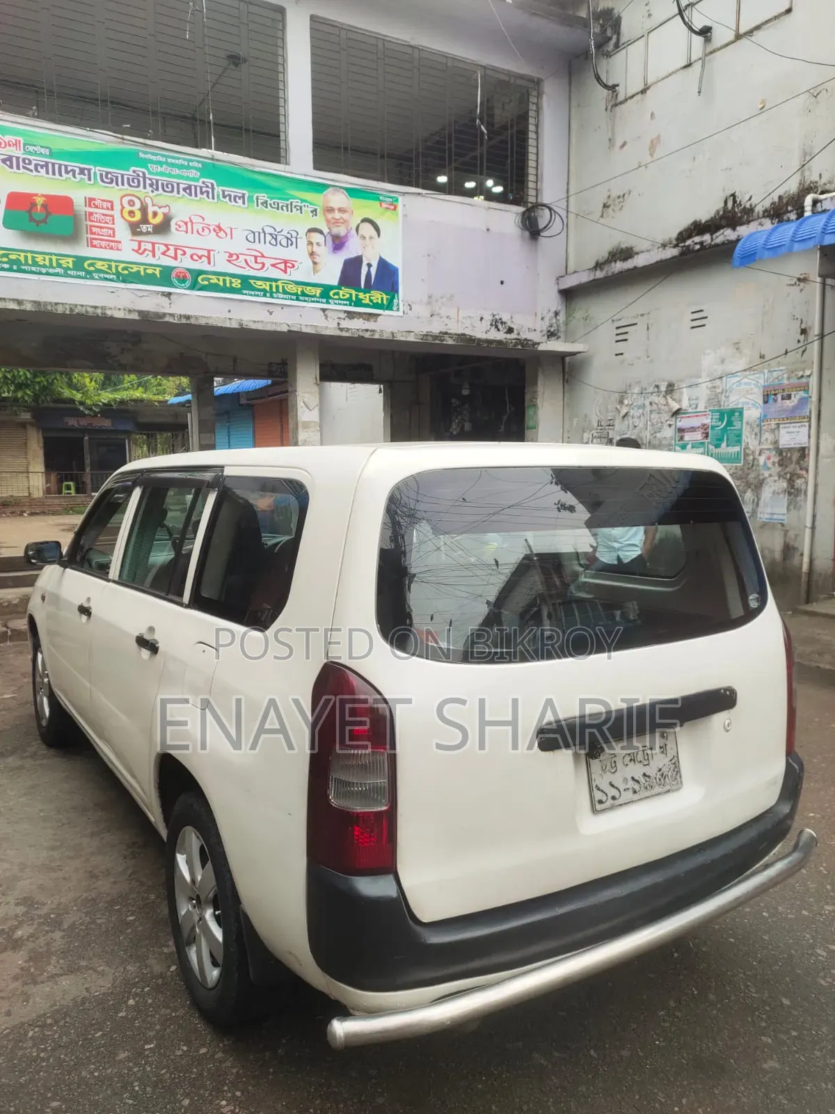 Toyota Probox 2004 White
