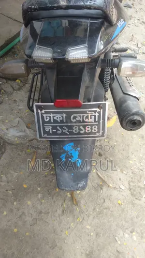 বাজাজ পালসার ১৫০ ২০১৪ নীল