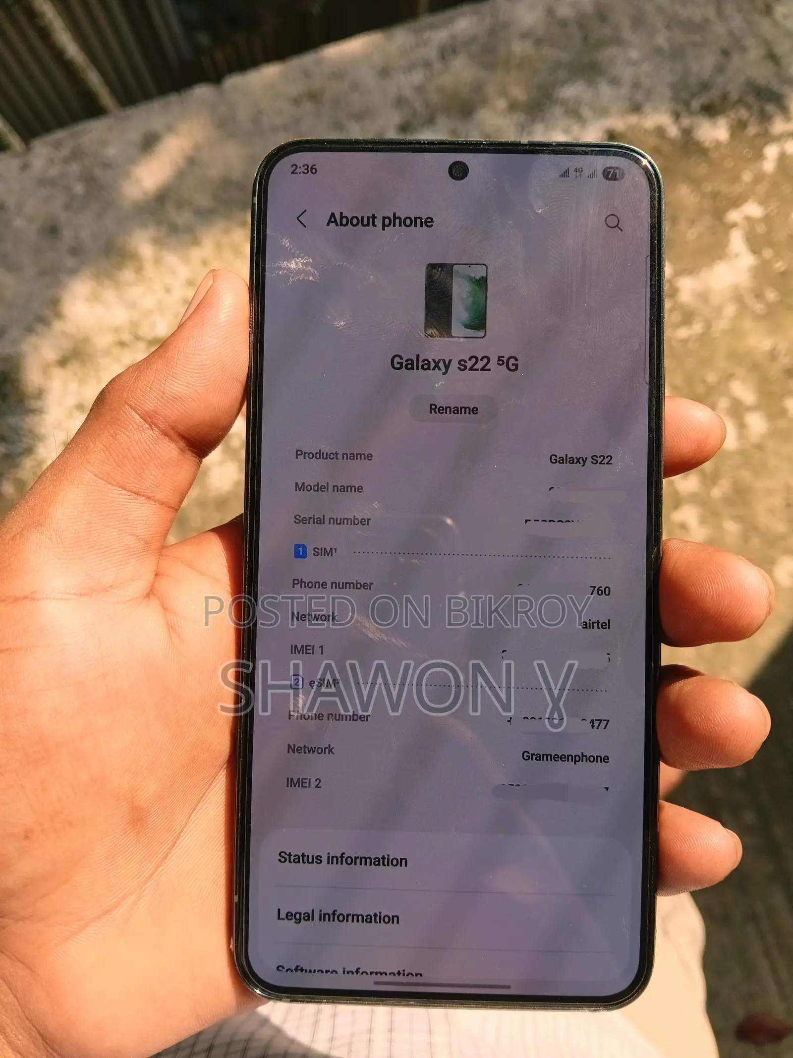 স্যামসাং গ্যালাক্সি এস২২ ৫জি ১২৮ জিবি সবুজ