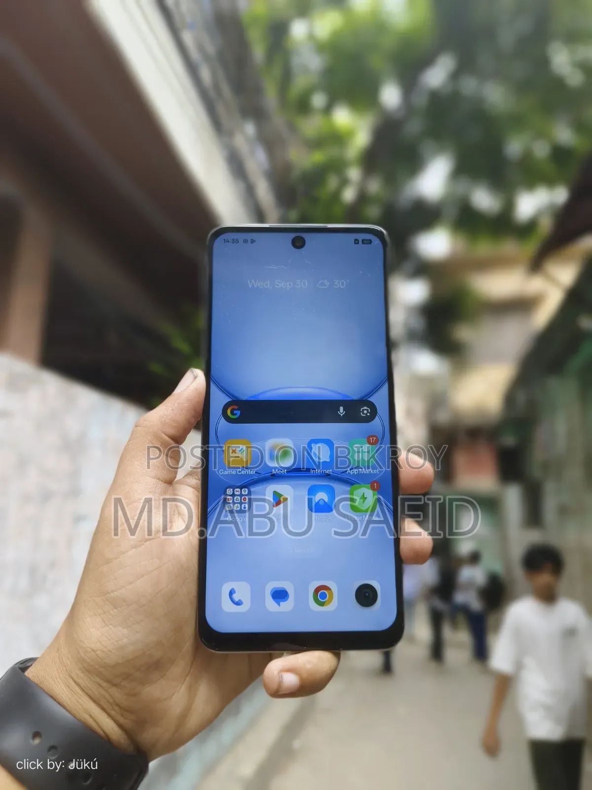 রিয়েলমি সি৭৫এক্স ১২৮ জিবি