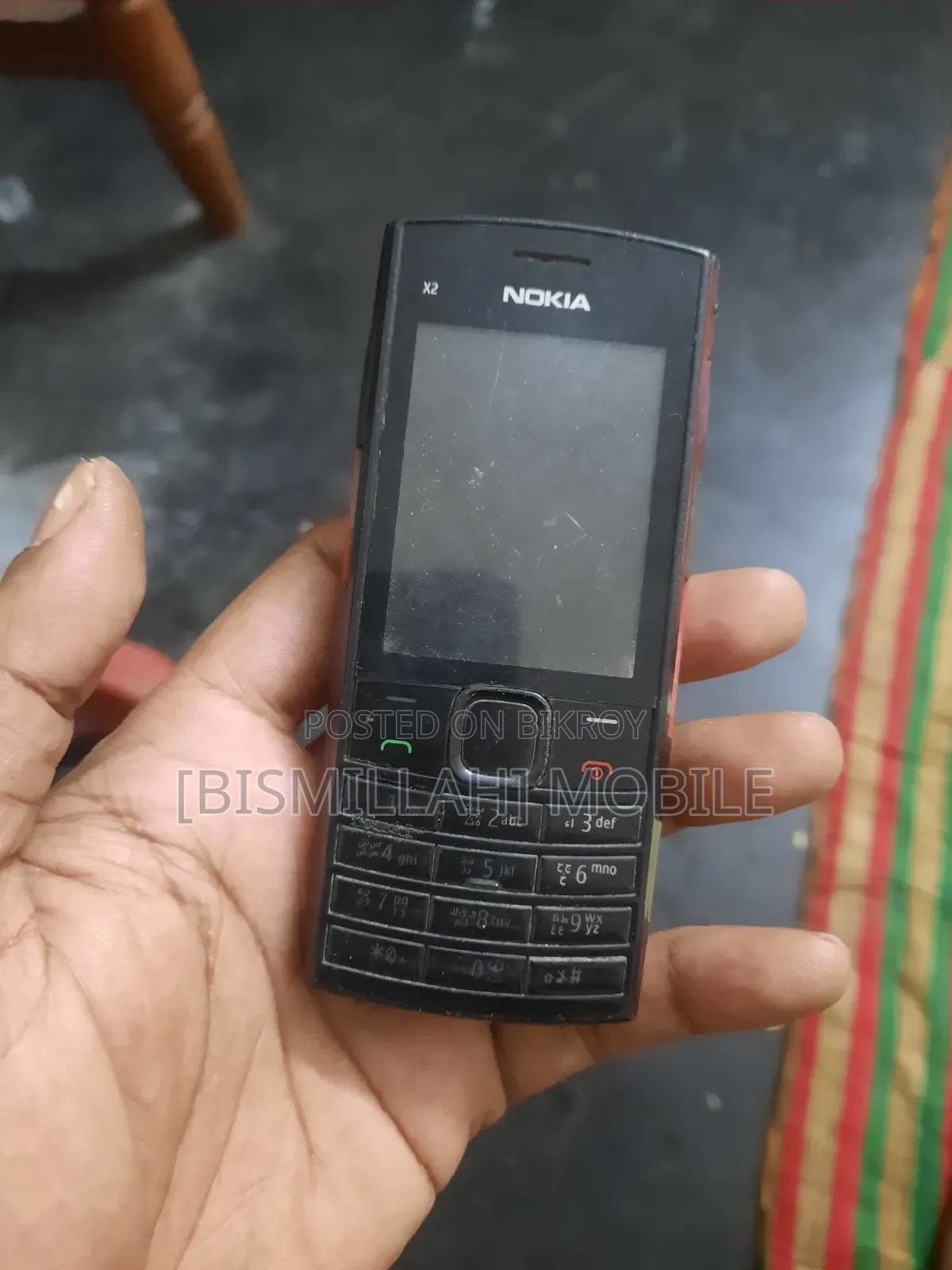 Nokia X2-05 Blue