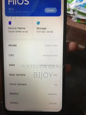 টেকনো ক্যামন ৩০ ২৫৬ জিবি ব্ল্যাক