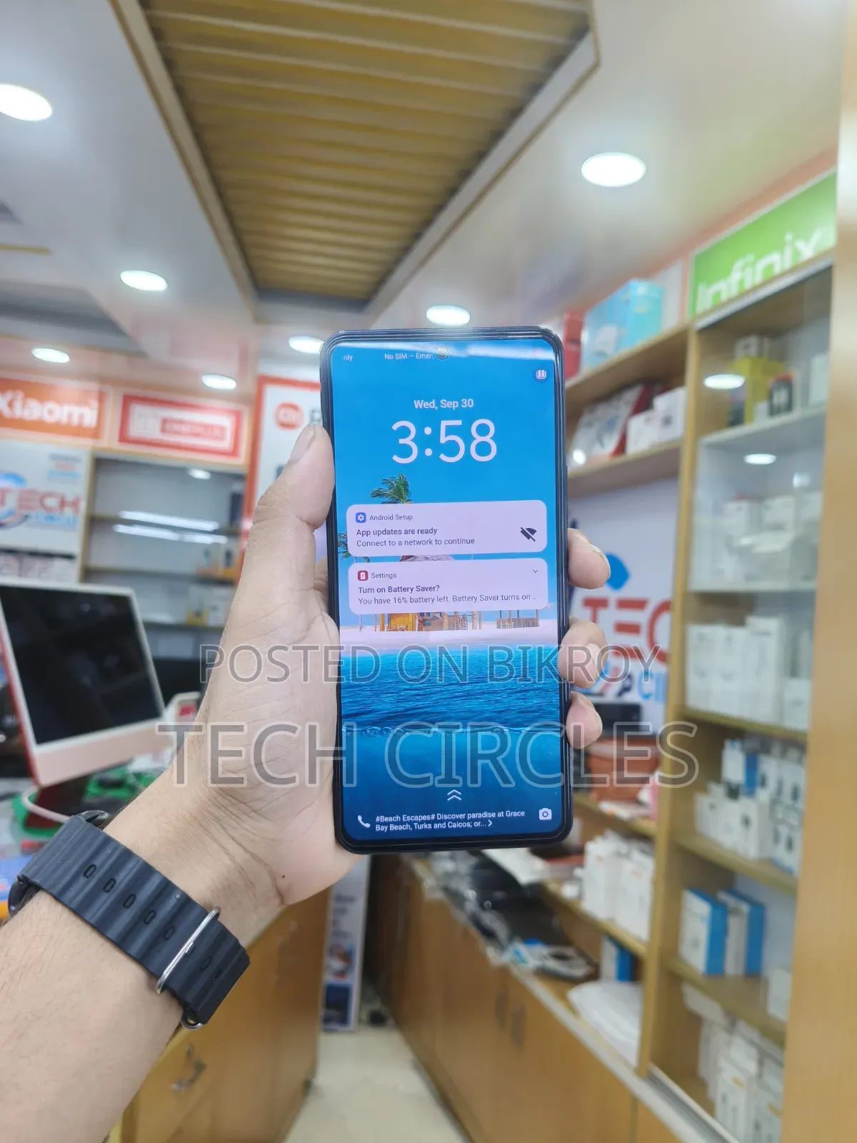 Vivo Y300 128 GB