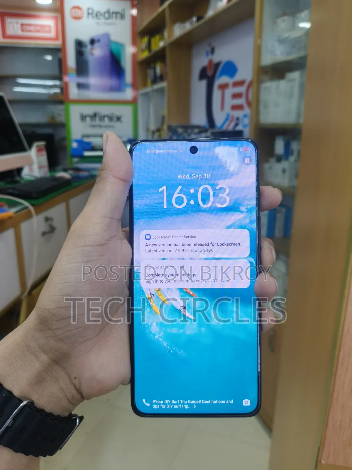ভিভো ভি৫০ই ২৫৬ জিবি