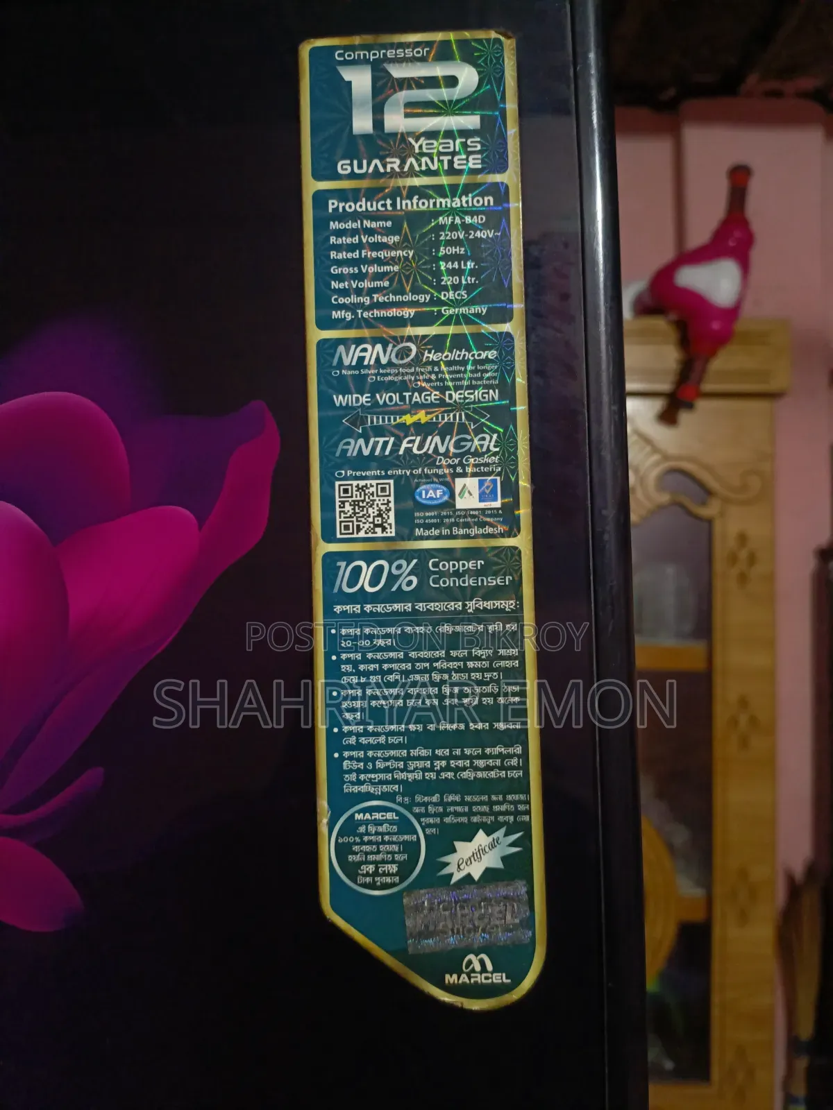 Refrigerator sell