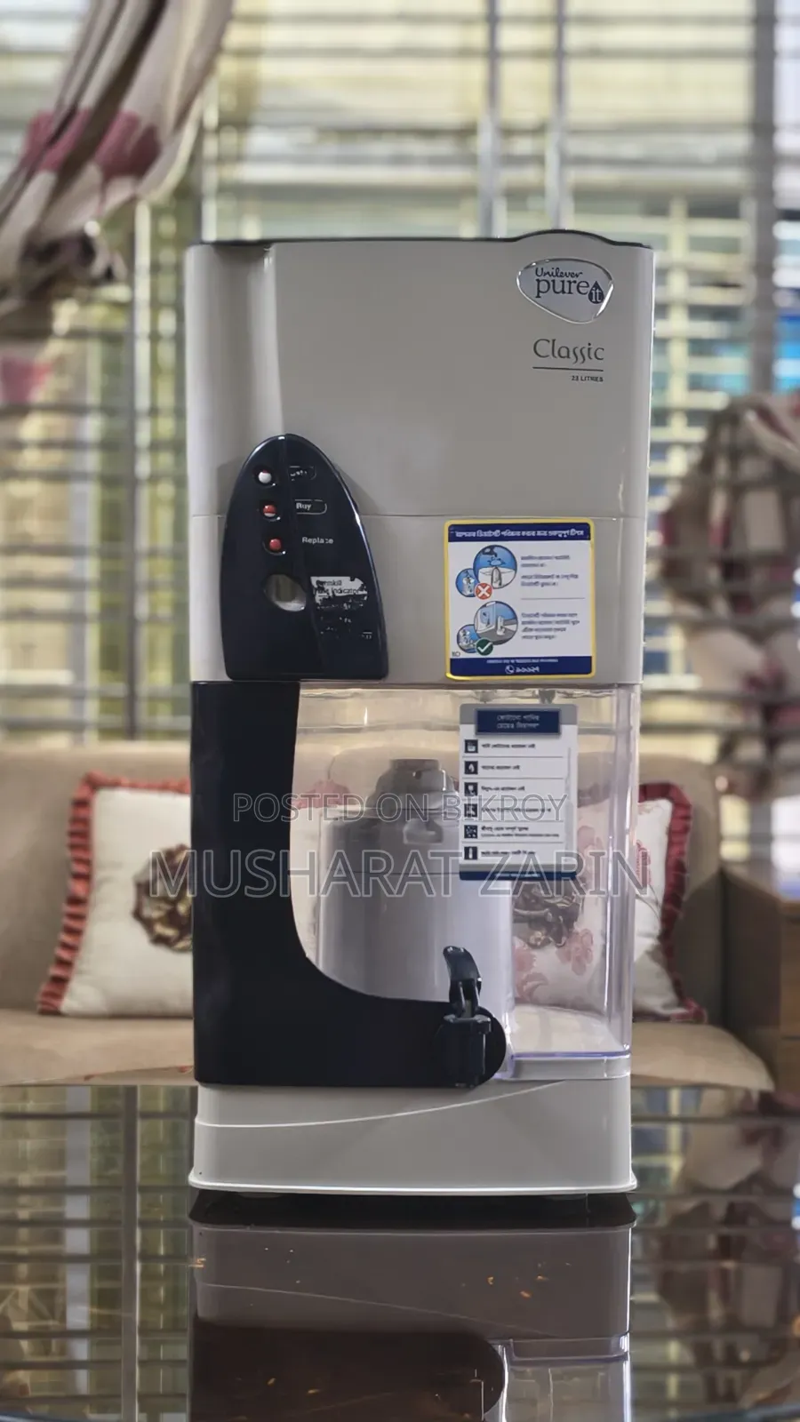 Pureit Classic 23L Water Purifier | নতুন 1500L Germkill Kit সহ
