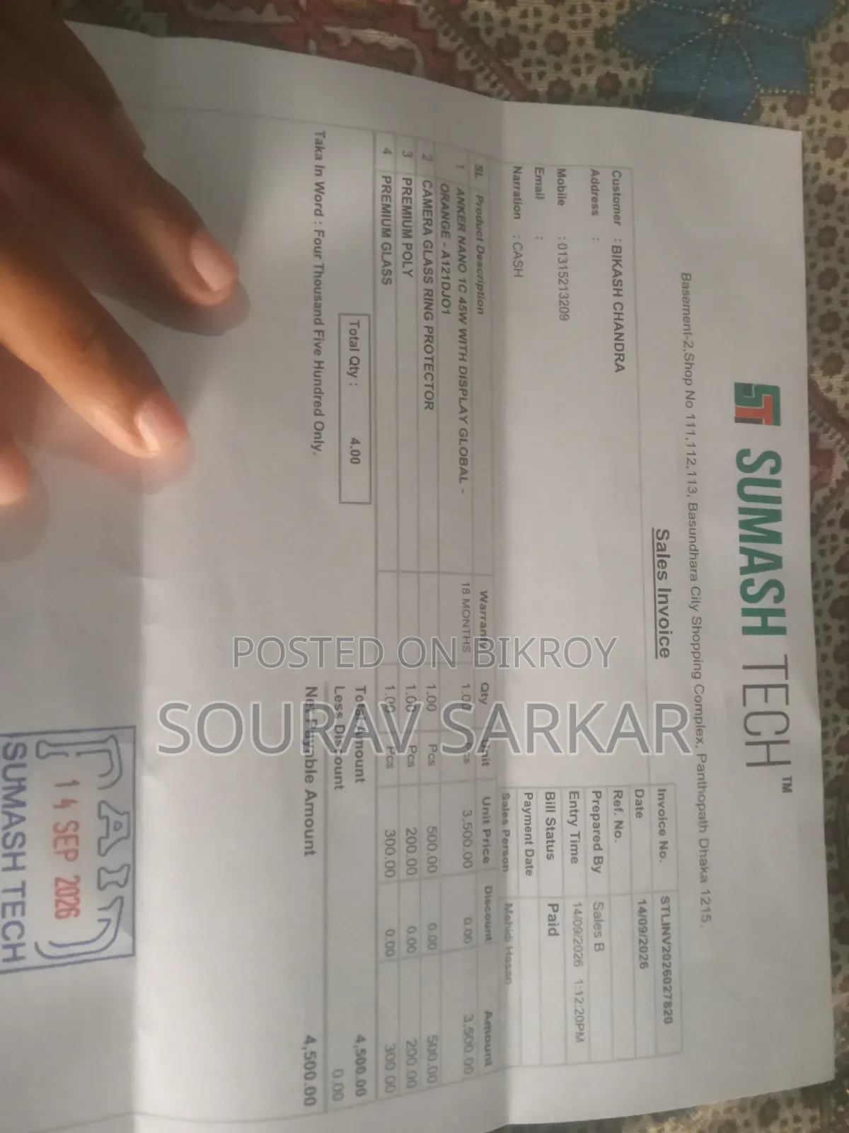 অ্যাঙ্কার ন্যানো ১সি ৪৫ডব্লিউ ডিসপ্লে গ্লোবাল সহ