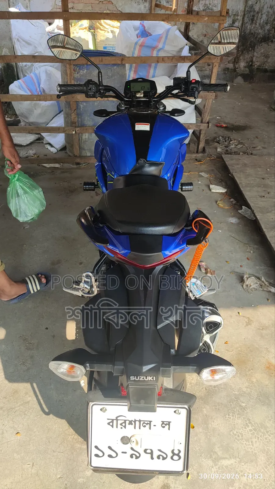 Suzuki GX 2024 Blue