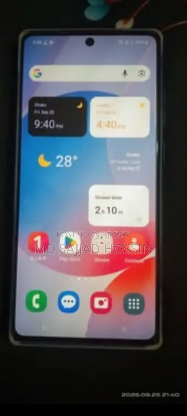 স্যামসাং গ্যালাক্সি নোট ২০ ২৫৬ জিবি রেড