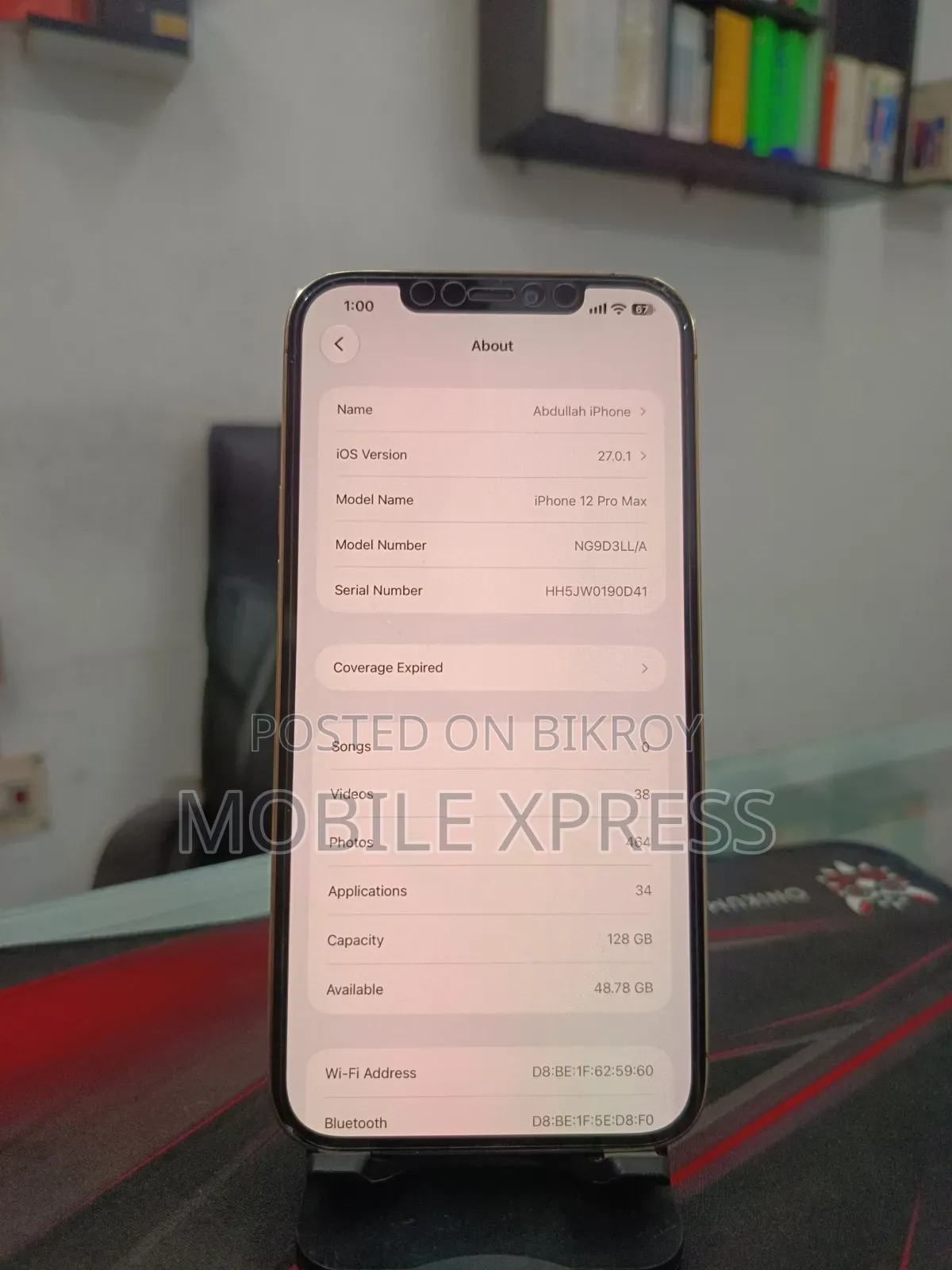 অ্যাপল আইফোন ১২ প্রো ম্যাক্স ১২৮ জিবি গোল্ড