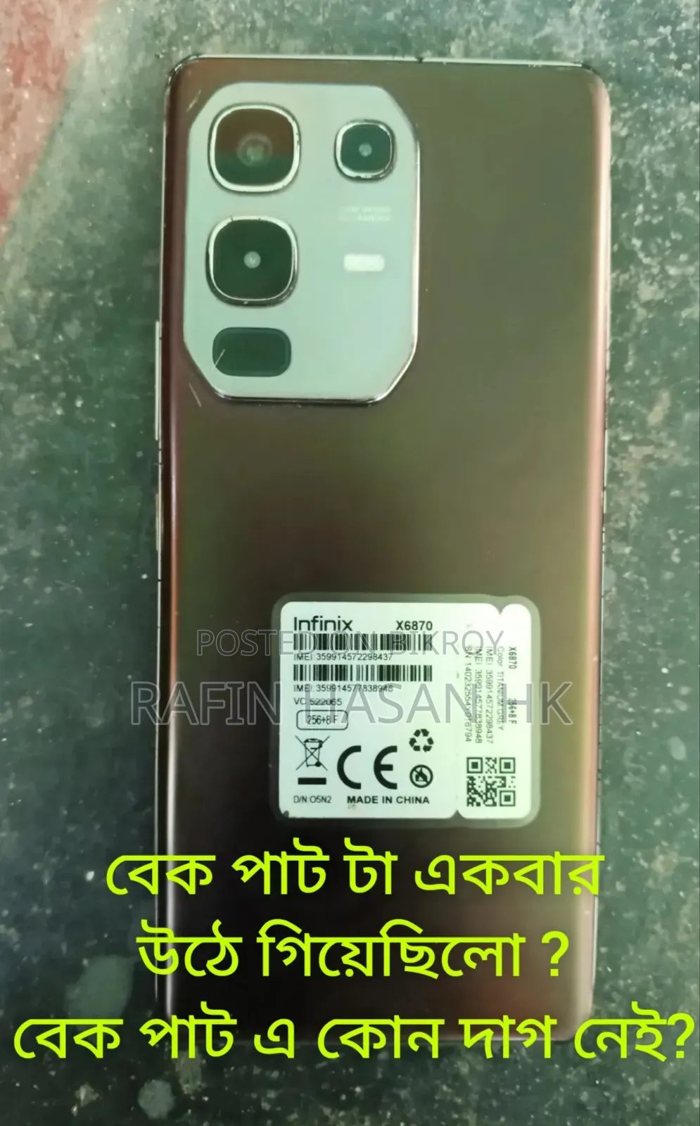 ইনফিনিক্স নোট ৫০এস ২৫৬ জিবি গ্রে