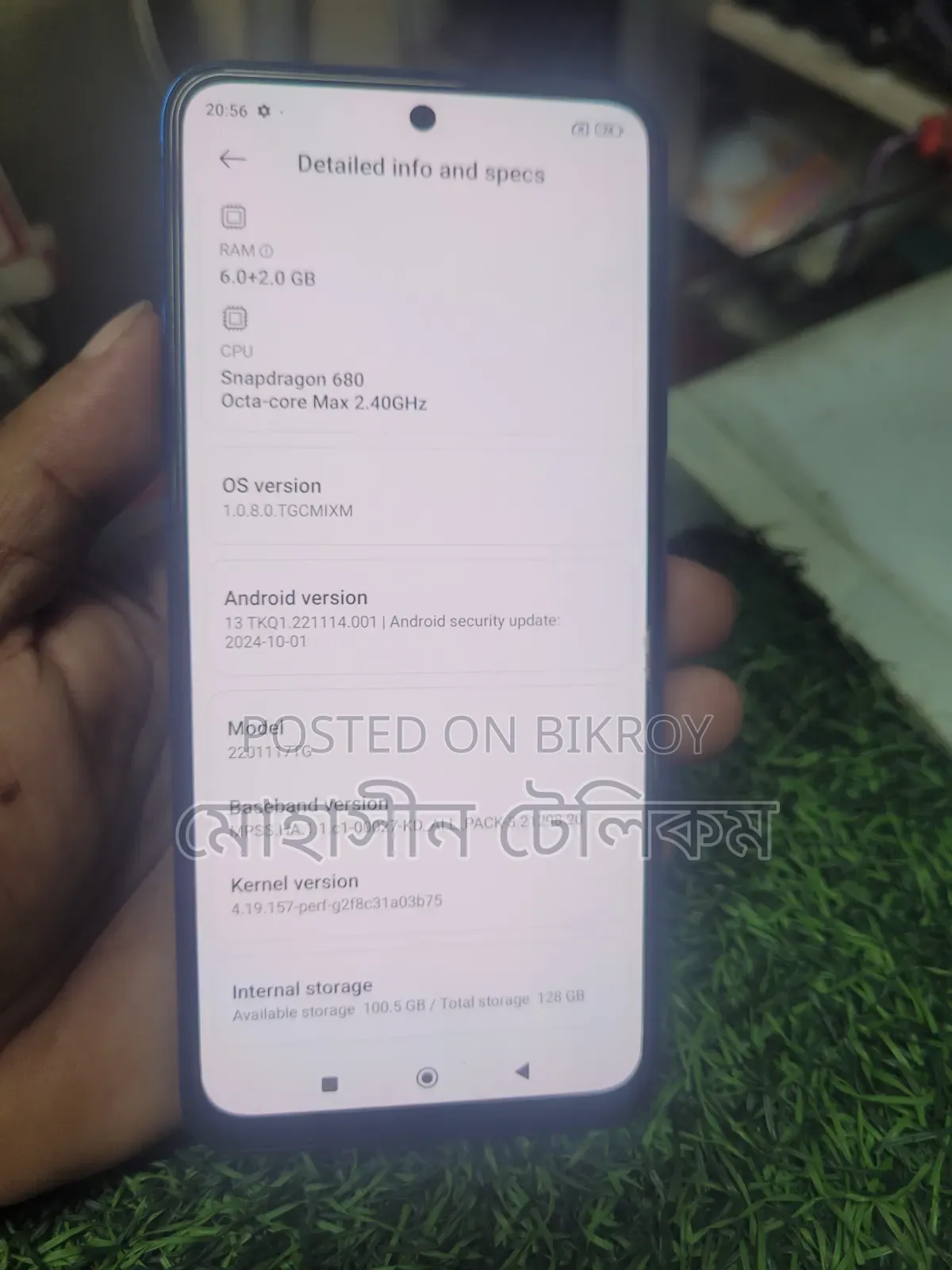 শাওমি রেডমি নোট ১১ ১২৮ জিবি ব্লু
