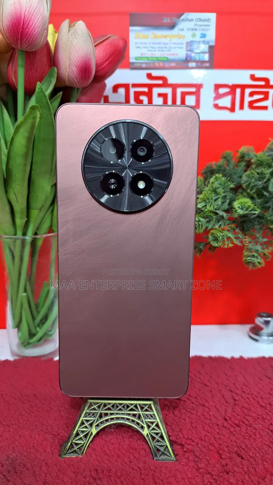 Realme C63 5G 128 GB Purple