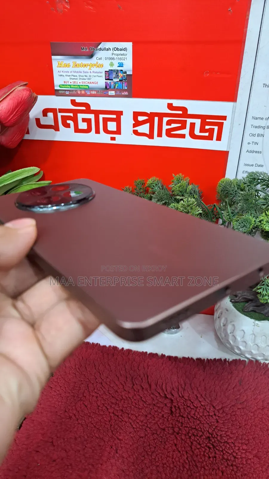 Realme C63 5G 128 GB Purple