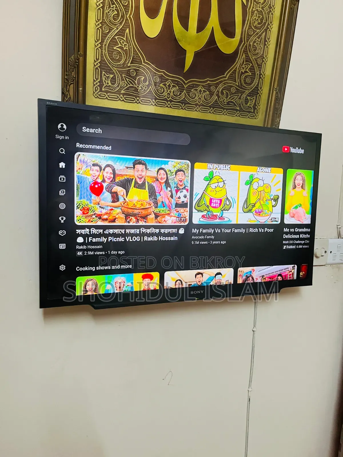 Sony Bravia Smart TV 32 Inch