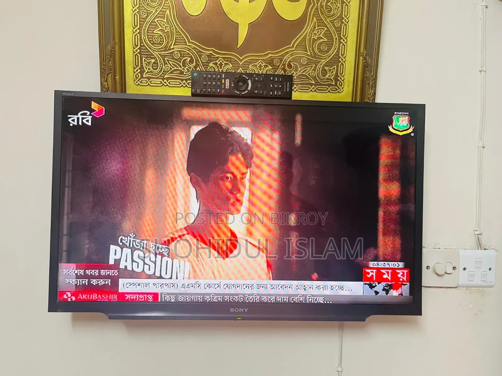 Sony Bravia Smart TV 32 Inch