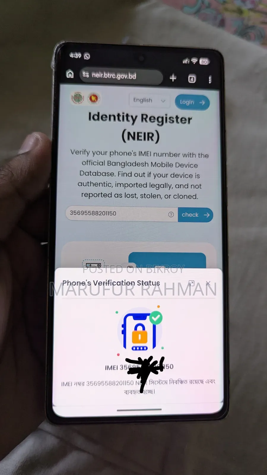 গুগল পিক্সেল ৭ প্রো ১২৮ জিবি