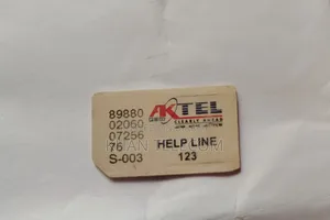 রবি-র ০১৮১৯ ২ সিরিয়াল নম্বর