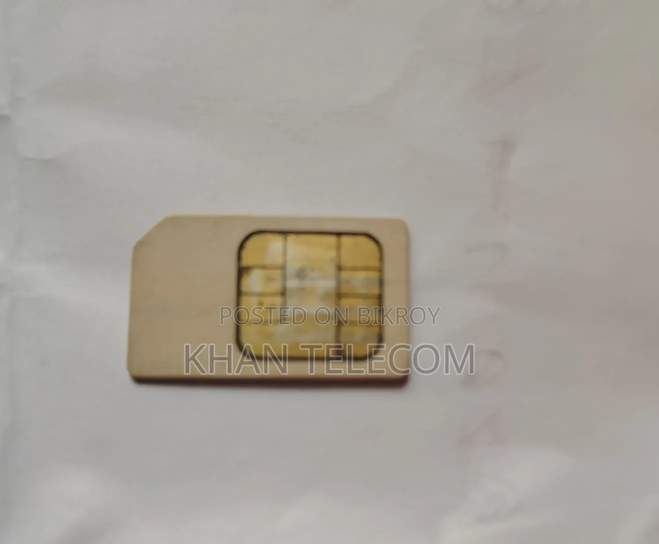 রবি-র ০১৮১৯ ২ সিরিয়াল নম্বর