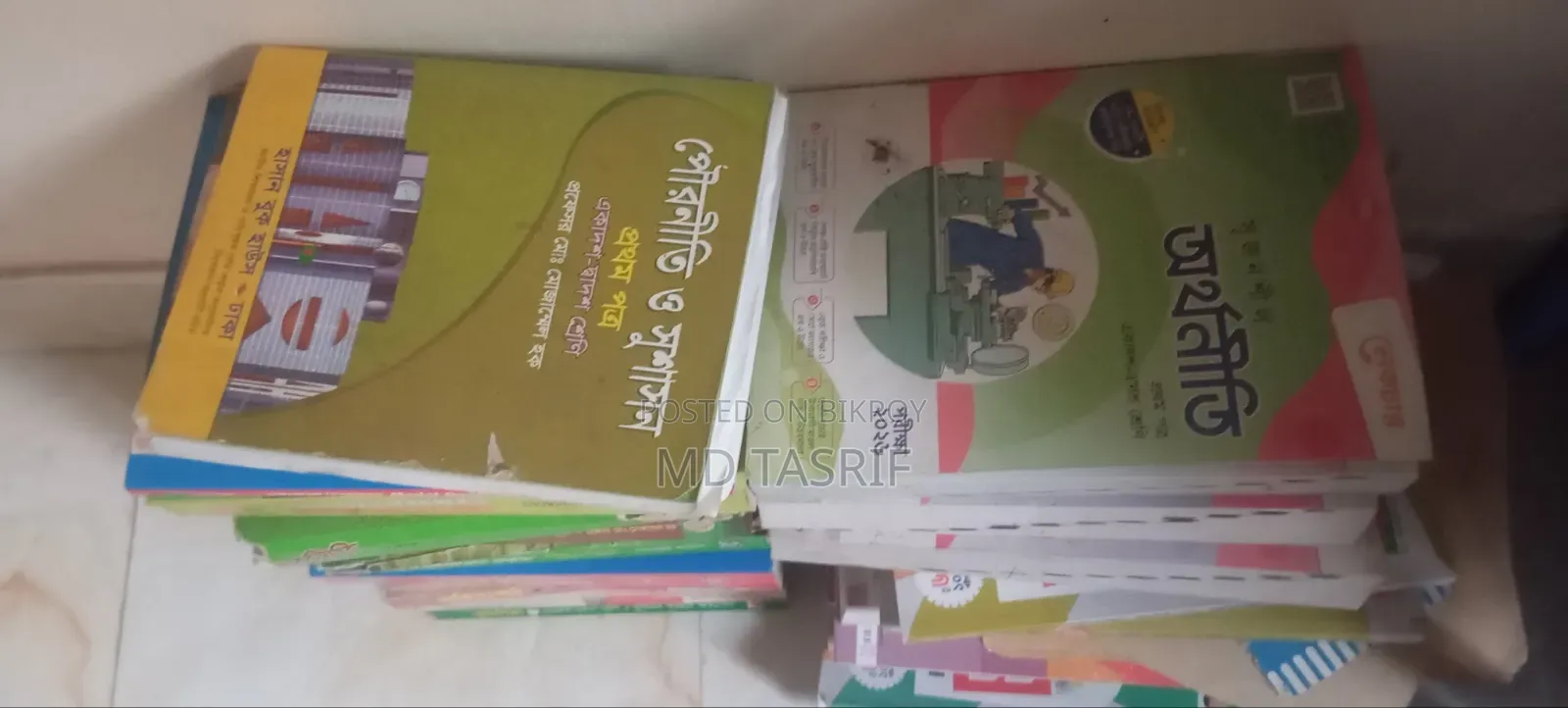 HSC Humanities Group Books